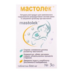 Мастолек диетическая добавка для комплексного укрепления организма при мастопатии, таблетки по 800 мг, 30 шт.
