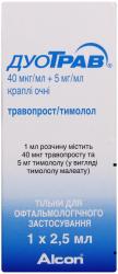 Дуотрав 2.5 мл капли глазные