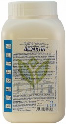 Порошок для дезинфекции Дезактин, 1 кг
