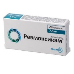 Ревмоксикам таблетки по 7,5 мг, 20 шт.