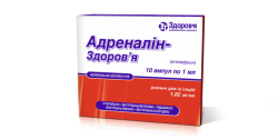 Адреналин-Здоровье раствор 1,82 мг/мл, по 1 мл в ампулах, 10 шт.
