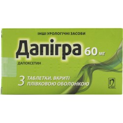 Дапигра таблетки покрытые пленочной оболочкой по 60 мг, 3 шт.