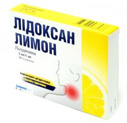 Лидоксан лимон 5мг/1мг N24 леденцы