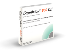 Берлитион 600 ЕД 24 мл №5 концентрат