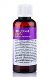 Глицерин средство косметическое, 50 мл