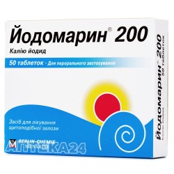 Йодомарин таблетки по 200 мг, 50 шт.