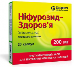 Нифурозид-Здоровье капсулы по 200 мг, 20 шт.