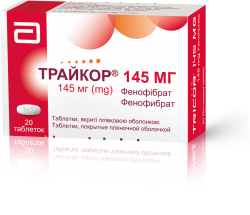 Трайкор таблетки по 145 мг, 20 шт.