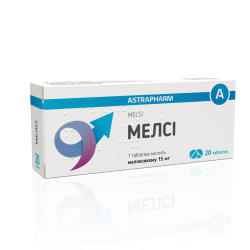 Мелси таблетки по 15 мг, 20 шт.