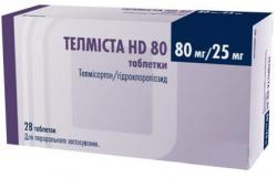 Телмиста HD 80 таблетки, 80 мг/25 мг, 28 шт.