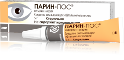 Парин-Пос глазная мазь увлажняющая, 5 г
