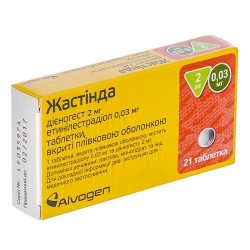 Жастинда 2 мг/0.03 мг №21 таблетки