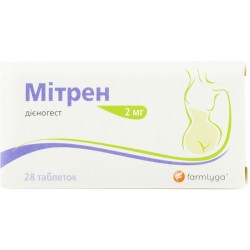 Митрен таблетки от эндометриоза по 2 мг, 28 шт.