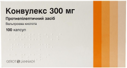 Конвулекс капсулы при эпилепсии по 300 мг, 100 шт.