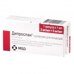 Дипроспан суспензия в ампуле по 1 мл