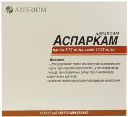 Аспаркам раствор для инъекций по 10 мл, 10 шт.