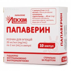 Папаверин раствор для инъекций по 2 мл в ампулах, 20 мг/мл, 10 шт.