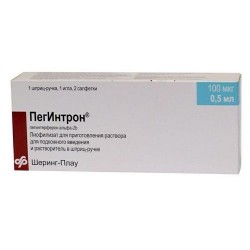 Пегинтрон 100 мкг/0.5 мл №1 + растворитель 0.7 мл №1  порошок лиофилизованный для раствора для инъекций