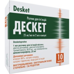 Дескет раствор для инъекций по 2 мл в ампуле, 25 мг/мл, 10 шт.