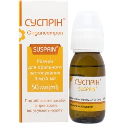 Сусприн раствор оральный по 4 мг/5 мл, 50 мл