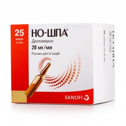 Но-Шпа раствор, 20 мг/мл, по 5 мл в ампулах, 25 шт.