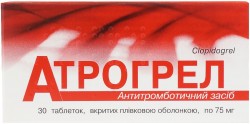 Атрогрел таблетки по 75 мг, 30 шт.