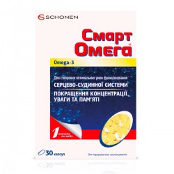 Смарт Омега диетическая добавка для улучшения работы сердца, улучшению концентрации внимания и памяти, капсулы, 30 шт.