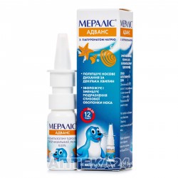 Мералис Адванс спрей назальный для детей по 0,05%, 10 мл