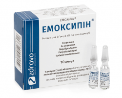 Эмоксипин раствор для инъекций 1%, в ампулах по 1 мл, 10 шт.