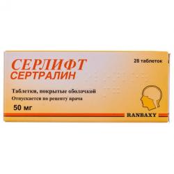 Серлифт 50 мг N28 таблетки