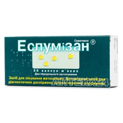 Эспумизан капсулы от вздутия живота, 50 шт.