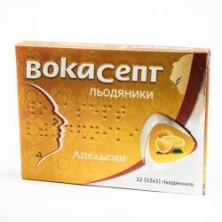 Вокасепт N12 апельсин леденцы