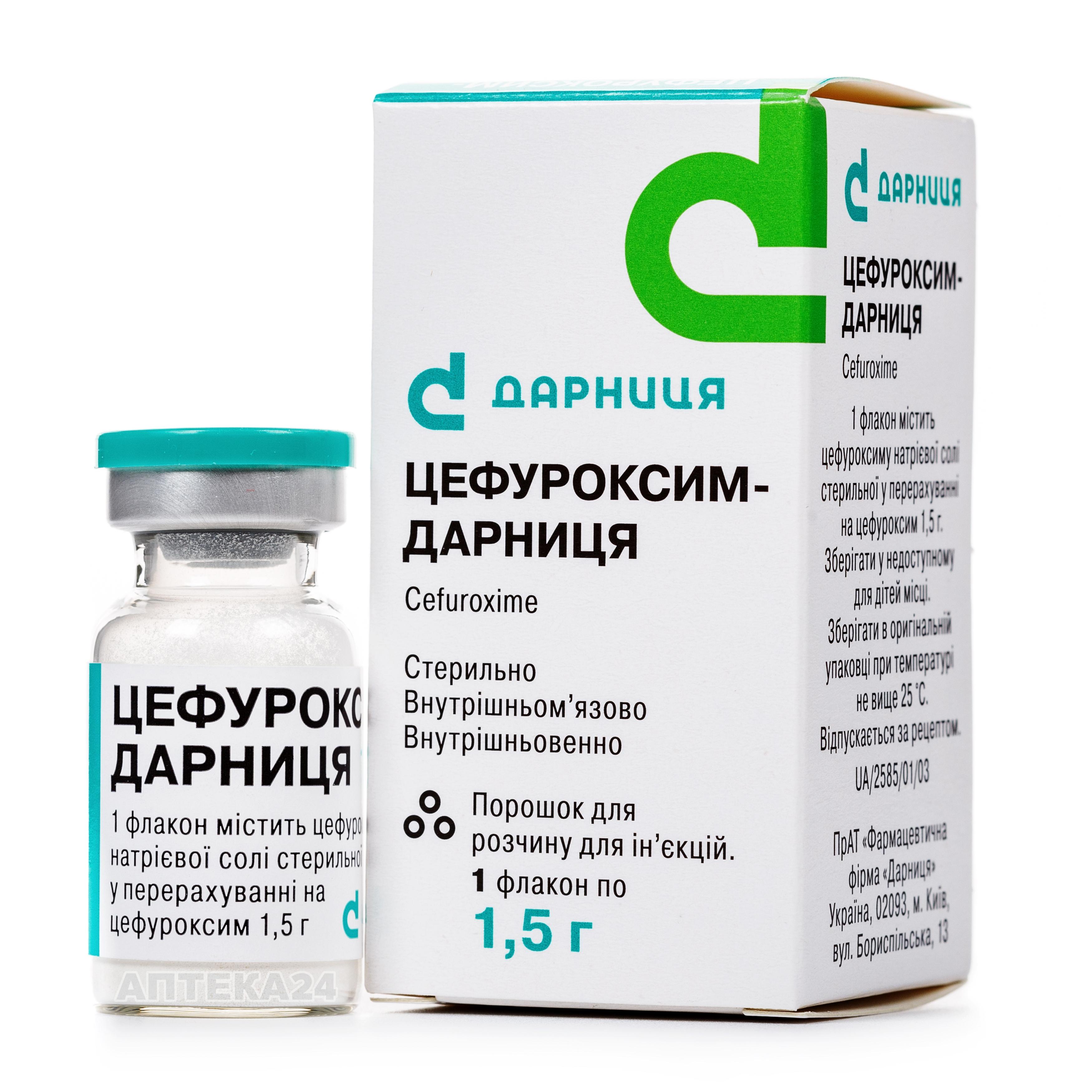 Цефуроксим 500 Купить В Минске