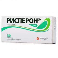 Рисперон таблетки по 2 мг, 30 шт.