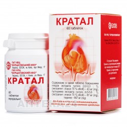 Кратал таблетки, 60 шт.