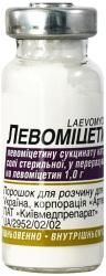 Левомицетин порошок для раствора для инъекций в флаконе по 1 г