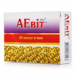 Аевит капсулы №60