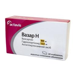Вазар Н 160/12.5 мг №30 таблетки