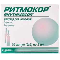 Ритмокор раствор для инъекций в ампулах по 5 мл, 10 шт.