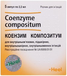 Коэнзим Композитум раствор для инъекций по 2,2 мл, 5 шт.