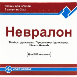 Невралон раствор для инъекций, по 2 мл в ампулах, 5 шт.