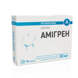 Амигрен капсулы от мигрени по 50 мг, 10 шт.