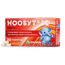 Нообут IC для детей таблетки по 100 мг, 20 шт.