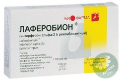 Лаферобион суппозитории ректальные 1 000 000 МЕ №5