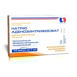 Натрия аденозинтрифосфат (АТФ) раствор по 10 мг/мл, в ампулах по 1 мл, 10 шт.