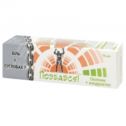 Гель-бальзам Окопник с хондроитином, 70 мл