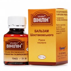 Винилин (бальзам Шостаковского) раствор, 50 г 