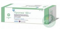 Пролиа 60 мг/мл раствор для инъекций