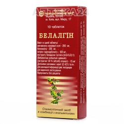 Беллалгин таблетки, 10 шт.