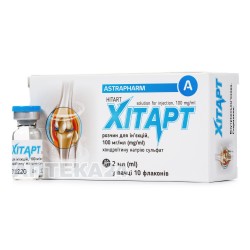 Хитарт раствор для инъекций 100мг/мл в флаконе по 2мл, 10 шт.